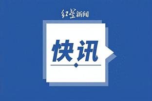 开云官网手机网页版入口最新截图3